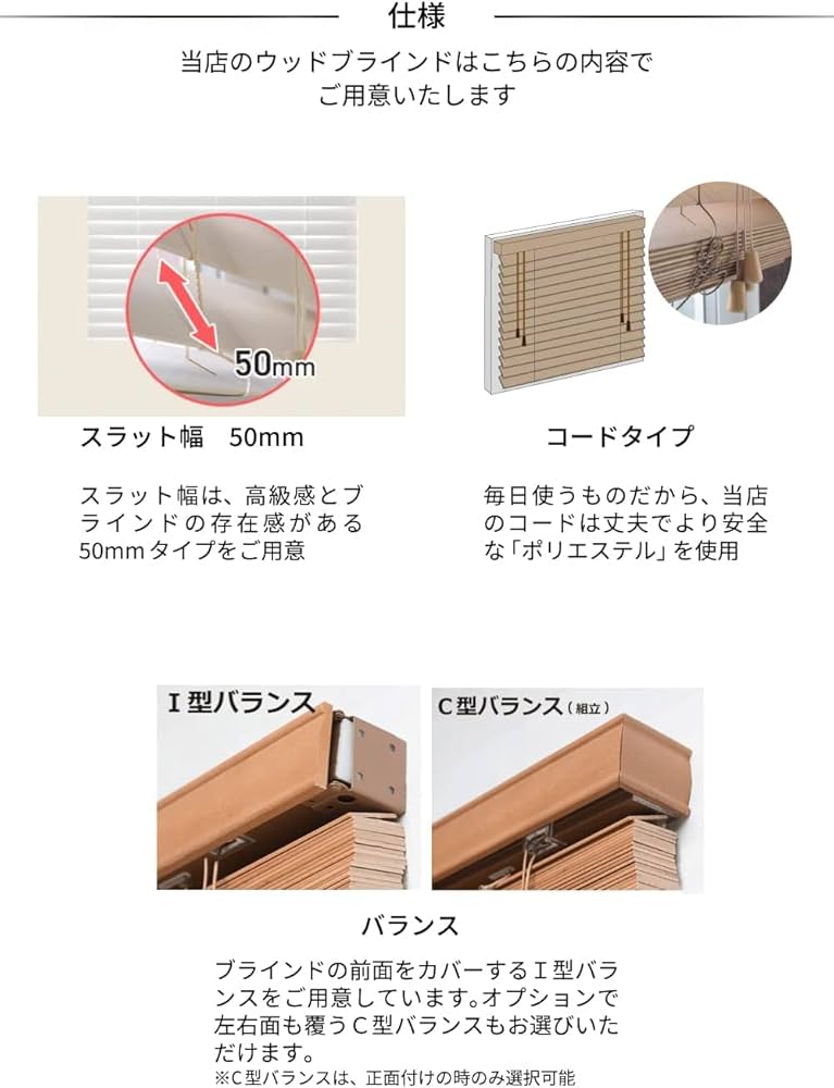 Hiro ウッドブラインド 羽根幅50mm 幅153cm×高さ80cm D Hiro ウッドブラインド 羽根幅50mm 幅153cm×高さ80cm D 楽天市場